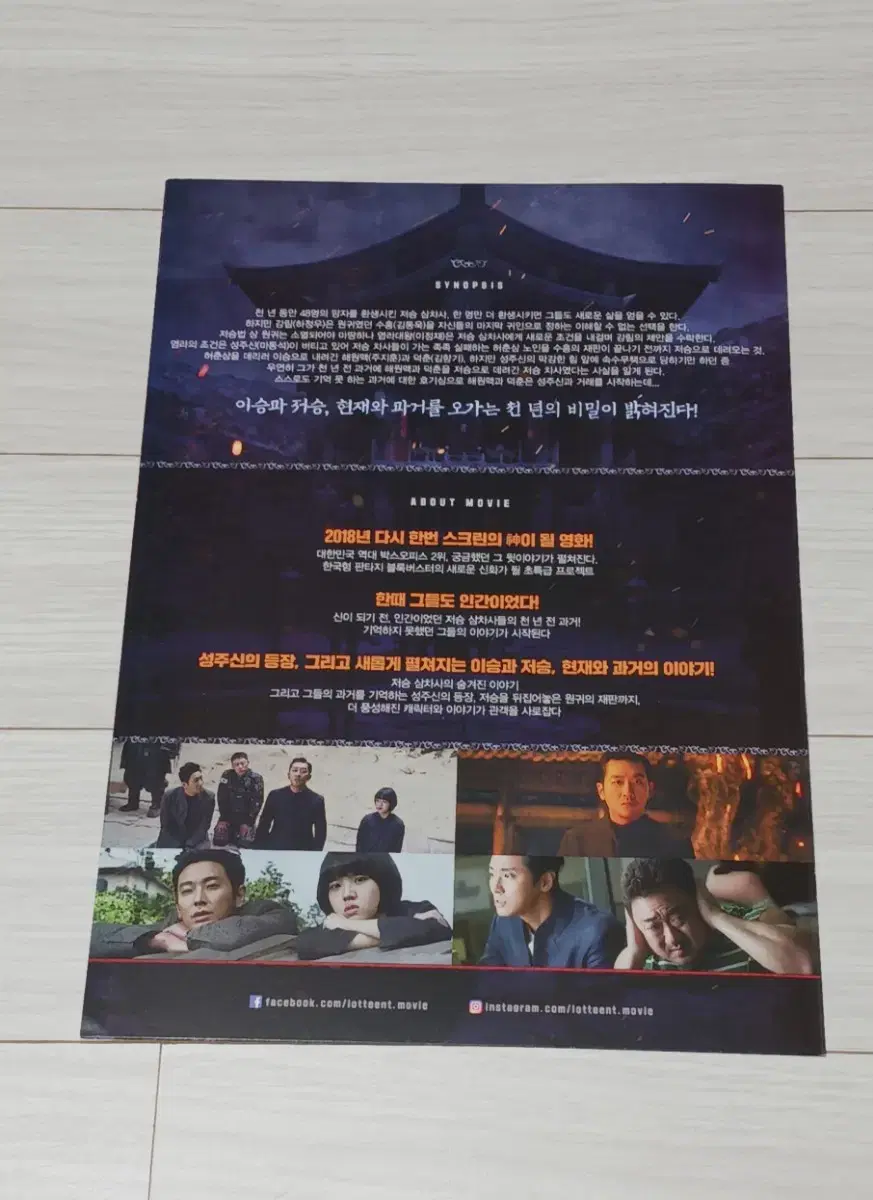 thumbnail-3